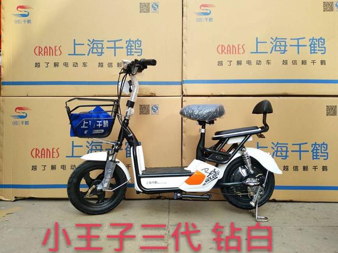 上海千鹤电动车
