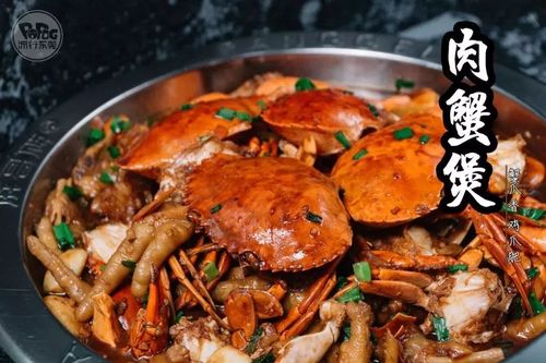 到店必点招牌煲