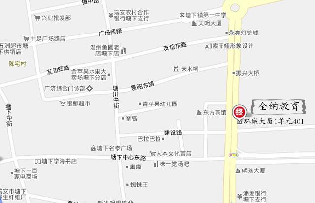 浙江瑞安塘下店