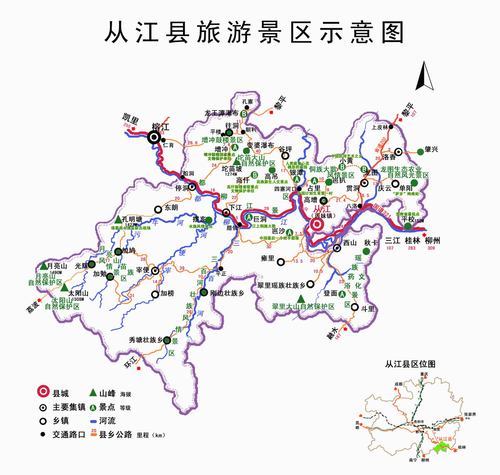 (从江县旅游图)