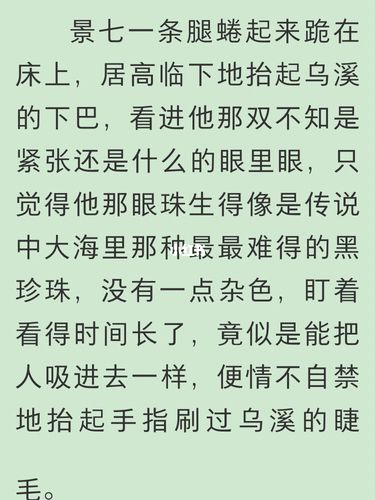 山河令-七爷和大巫