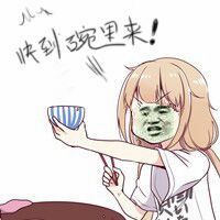 轻一点哦,带我吃鸡的事情就拜托了 - 斗图表情包 - 斗图神器 - adoutu