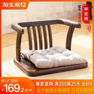 榻榻米靠背椅子床上座椅懒人椅无腿椅凳日韩椅坐垫日式飘窗和室椅
