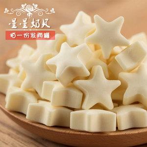 内蒙古草原牛奶贝