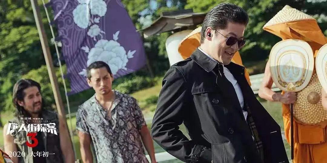 唐人街探案3盛宴丰满拼接骨感