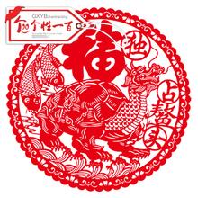 寓意独占鳌头的剪纸
