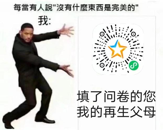 关于大学生压力来源的问卷求互填