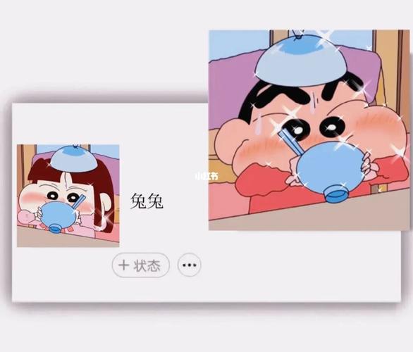 蜡笔小新双人情头