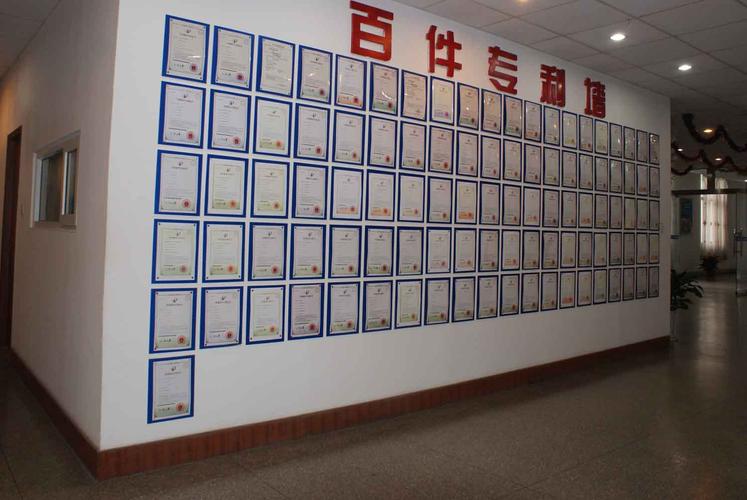 最新的百件专利墙