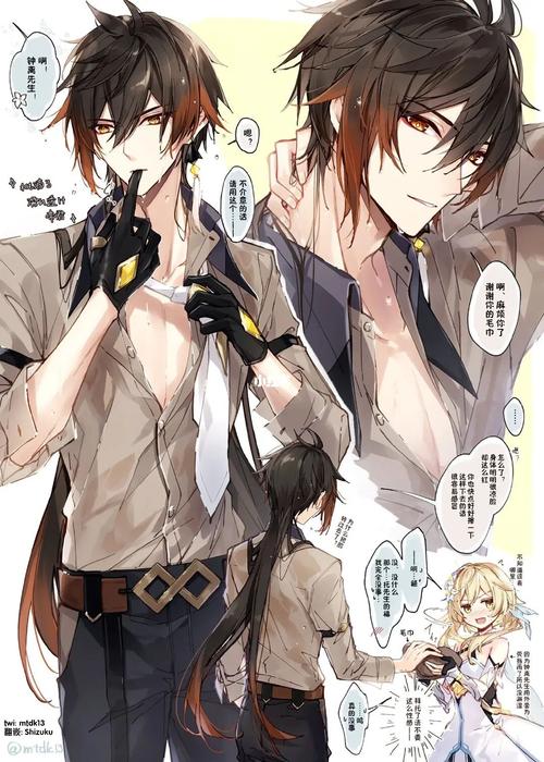 原神钟离美图_原神_美图怎么样_游戏_手机游戏