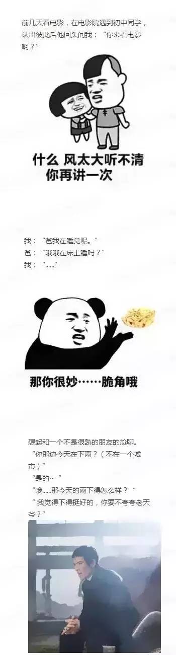 哈哈哈,脑子抽风了好