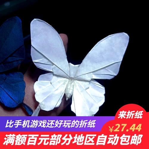 儿童学生手工小红书蝴蝶礼包套装新手牛皮折纸包网红本子花色空白