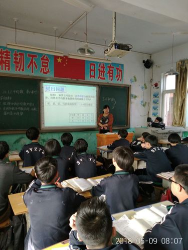 牛艳丽老师在认真授课