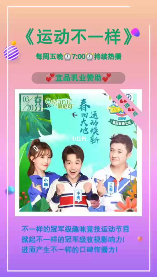 湖南卫视金鹰卡通_卡通_运动_影视_影视_综艺混剪