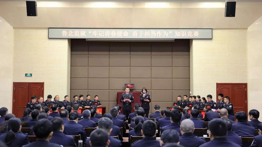 回顾山东省鲁北监狱2019年度记忆