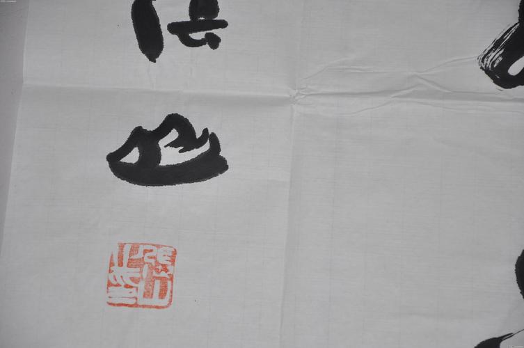 【书画】陕西书协副主席-张山【书法作品】