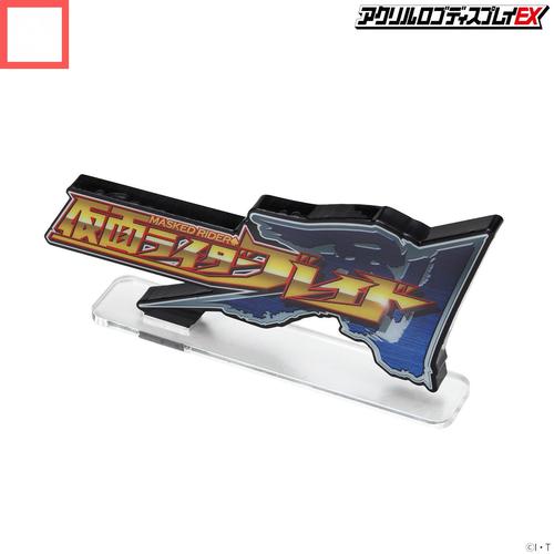 万代acrylic 假面骑士剑 blade 亚克力 logo 立牌 12x5cm 现货