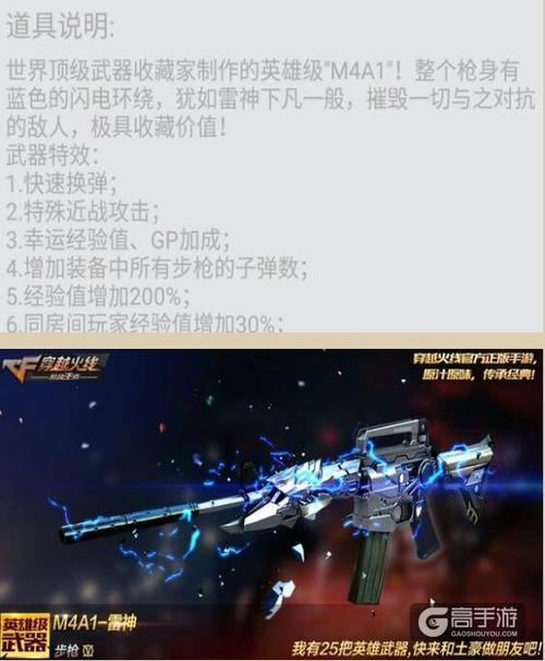 穿越火线:枪战王者武器盘点 帮助不知道选什么枪的萌新