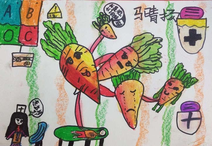 我的胡萝卜会造血,这样再也不用担心医院里的血库缺血了.
