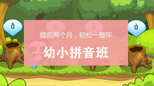 幼升小衔接班:拼音认,读,写,拼读;生字笔画书写;数学计算,认图.