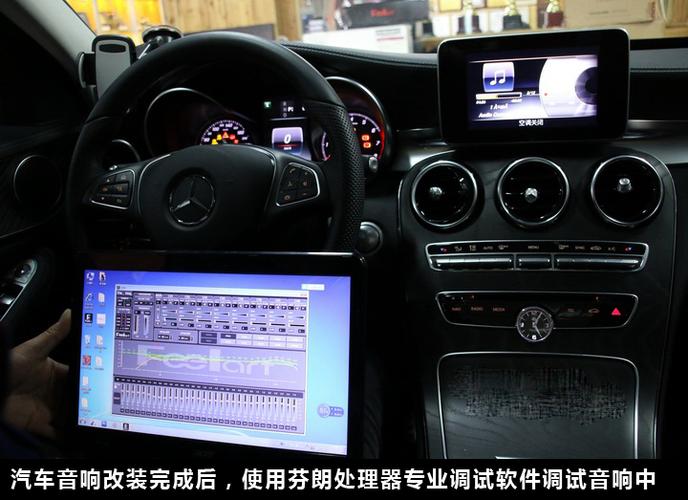 奔驰c200音响改装彩虹超好声三分频喇叭套装.