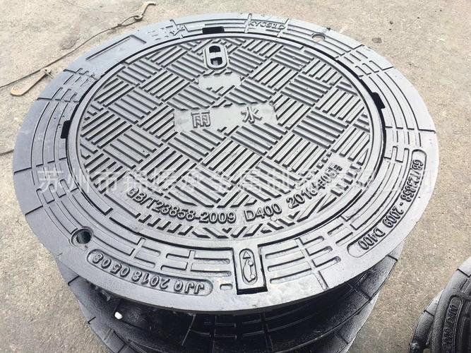 球墨铸铁防沉降井盖