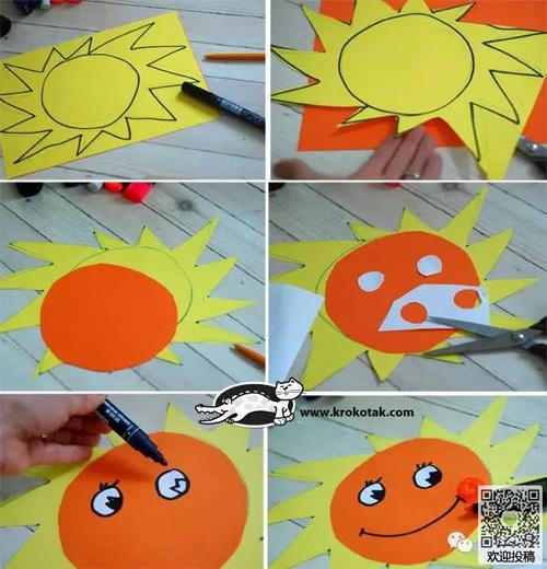 儿童手工制作暖暖的太阳diy步骤
