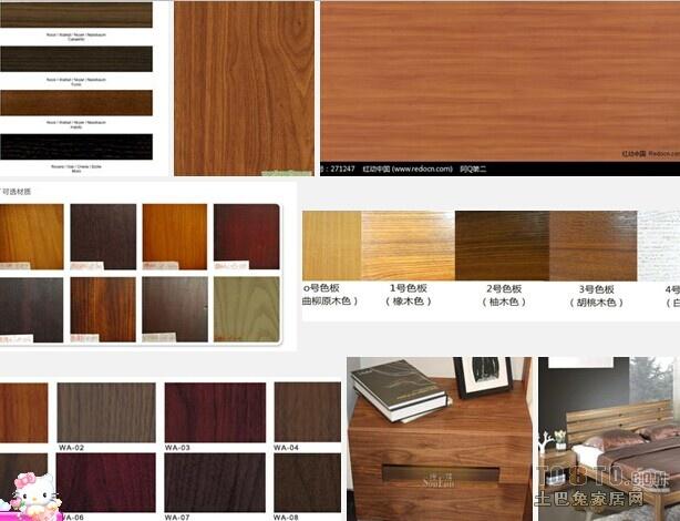 胡桃木颜色是什么?