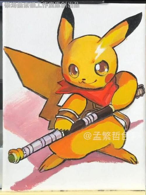 零基础学画画之丙烯皮卡丘步骤搞