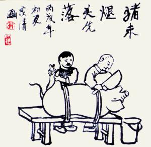 杀猪的简笔画