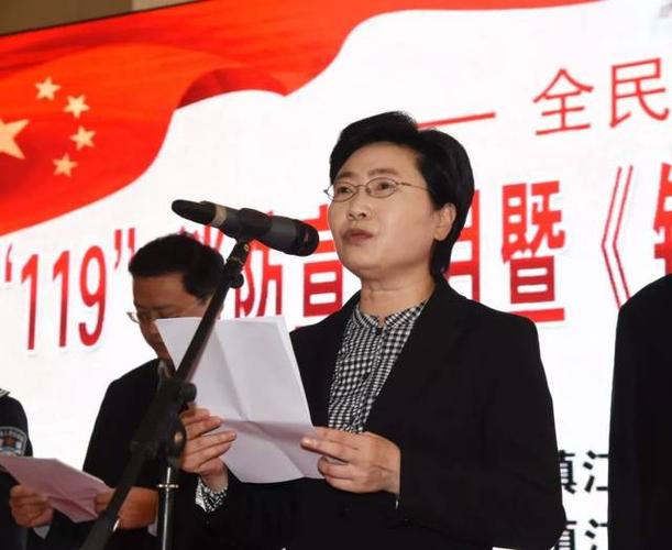 镇江市人大常委会副主任陈琳充分肯定了《镇江市消防条例》颁布施行