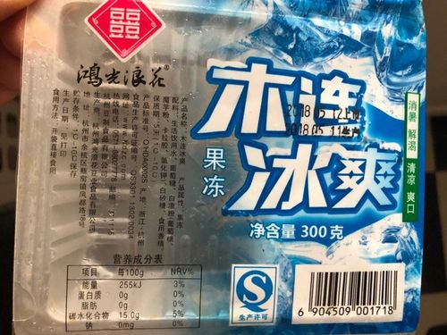 鸿光浪花 木莲冰爽果冻的热量和减肥功效