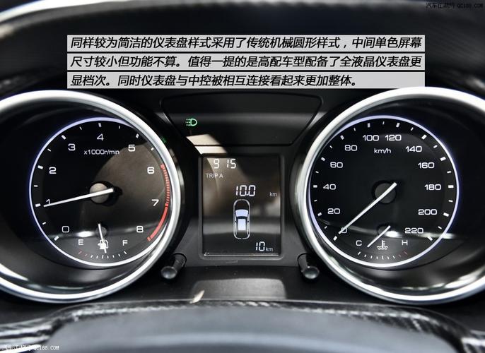 被众泰寄予厚望 评测众泰t300