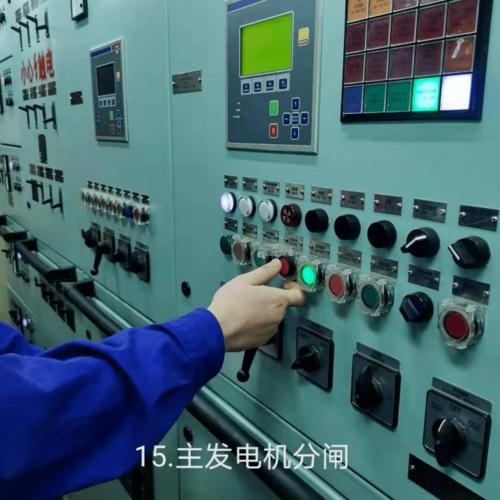 再合上主配电板上的岸电开关,确认接入岸电后关闭船舶发电机