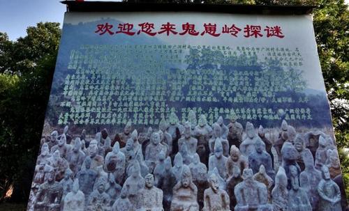 在道县祥霖铺镇田广洞村,有一个叫鬼崽岭的地方,这里满山都是刻成了