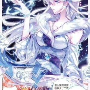 来自泡泡圈:                                      斗罗大陆2绝世