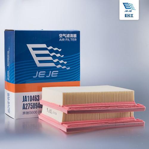 jeje/巨江 空气滤清器 ja10463 空气滤芯空滤