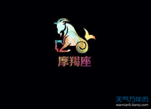 摩羯座女生的性格 摩羯女一个很传统的女生