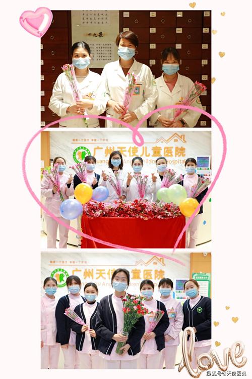 广州天使儿童医院3.8妇女节特别报道——花开儿医 最美的坚守