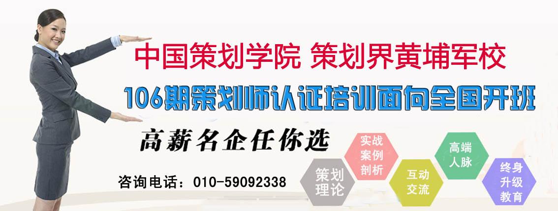 商国互联首页 供应信息 商务服务,广告 教育,培训 职业培训  营销策划