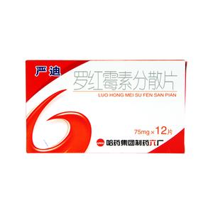 哈药六牌 严迪 罗红霉素分散片 75mg*12片/盒