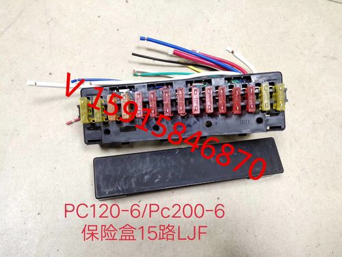 小松挖机保险丝盒图解,小松120-6保险盒图解 挖掘机保险盒神钢pc120小松-7保险丝盒pc130/200/300/400保险丝盒