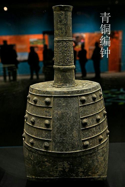 青铜编钟(甬钟)