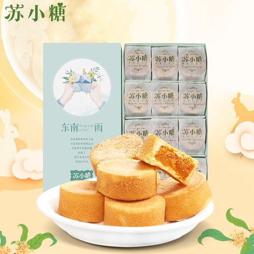 苏小糖手工凤梨酥360g传统糕点零食