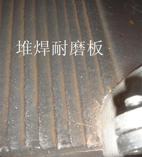 耐磨板