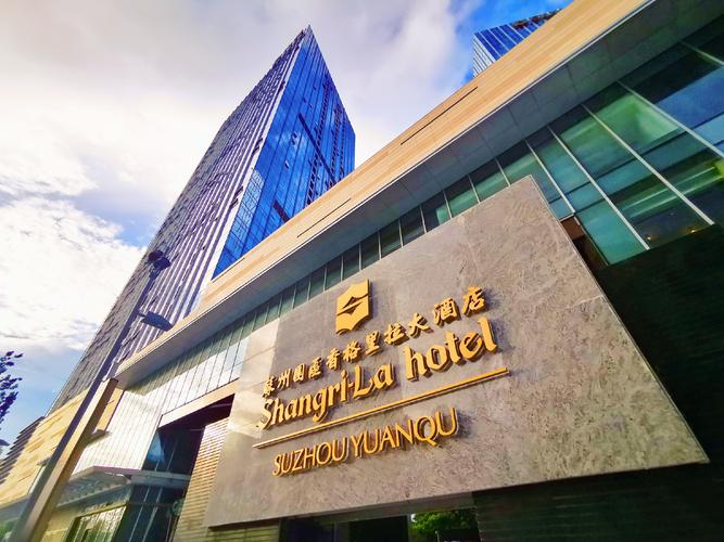 酒店的地理位置非常优越,位于金鸡湖畔苏州时代广场地铁站附近.