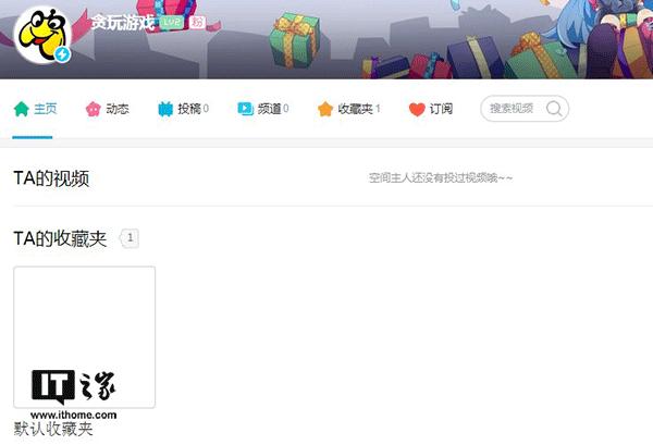 昨天b站在知乎发布公告称,对"贪玩游戏"机构认证账号,所有投稿和直播