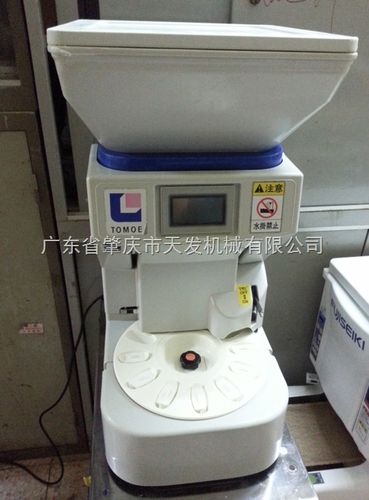 vsr-4300-二手tomoe日本寿司饭团成型机