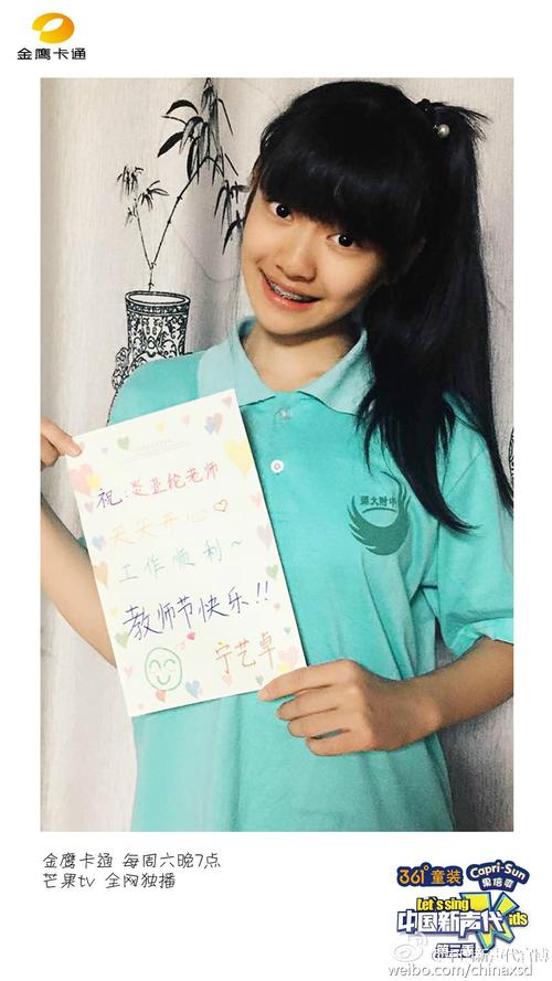 分享几张aespa宁艺卓宁宁素人时期的照片和截图