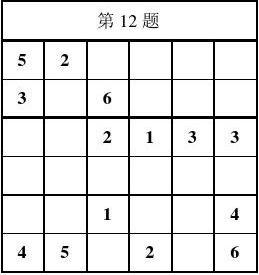 一年级数独100题